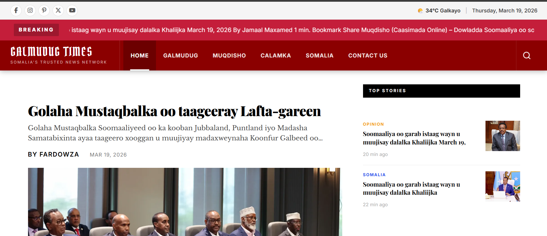 Galmudug Times Preview